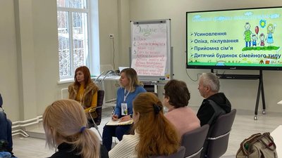 Навчання усиновлювачів на Полтавщині