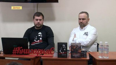 У Дніпрі презентували книгу про Василя Стуса «Заборонений» У Дніпрі презентували книгу про Василя Стуса «Заборонений»