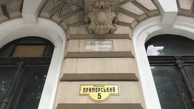 З фасаду пам'ятки архітектури в центрі Одеси обвалилася ліпнина