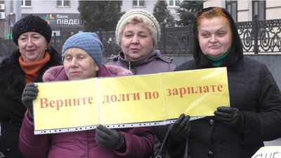 Працівники заводу «Кремнійполімер» сьогодні мітингували Працівники заводу «Кремнійполімер» сьогодні мітингували