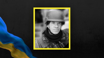 Володимир Гап'як