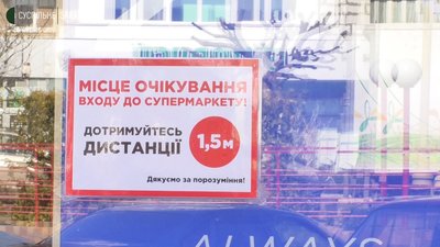 Як працюють в Ужгороді супермаркети, маршрутки та ринки
