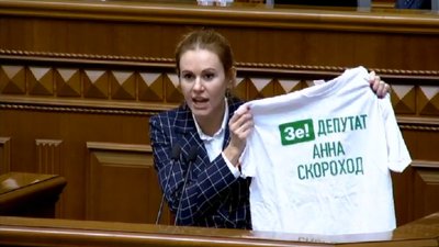 Оберіг вд порчі і Ляшка: Скороход подарувала Герусу футболку Оберіг вд порчі і Ляшка: Скороход подарувала Герусу футболку