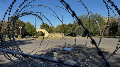 Парк у Краматорську