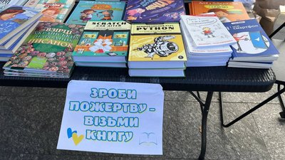 У Львові відбувається благодійний книжковий ярмарок на підтримку ЗСУ
