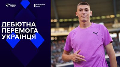 Олег Дорощук на етапі Діамантової ліги у Брюсселі