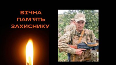 19 місяців війни: загиблі герої Вінниччини 19 місяців війни: загиблі герої Вінниччини