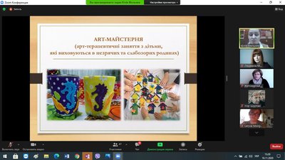 ІІІ Бібліотечний форум Житомирщини цього року проходить в режимі онлайн ІІІ Бібліотечний форум Житомирщини цього року проходить в режимі онлайн