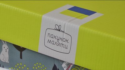 "Пакунок малюка": що отримують породіллі у Вінниці