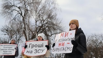 В Охтирці на Сумщині містяни вийшли на акцію "Гроші на ЗСУ" В Охтирці на Сумщині містяни вийшли на акцію "Гроші на ЗСУ"