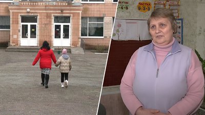Вчителька, яку звинувачують у булінгу. Благодатне