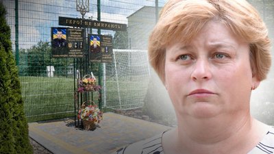 Галина Савенко, футбольне поле