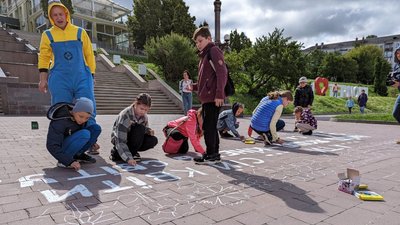 Соціальний проєкт "Все найкраще – дітям" Соціальний проєкт "Все найкраще – дітям"