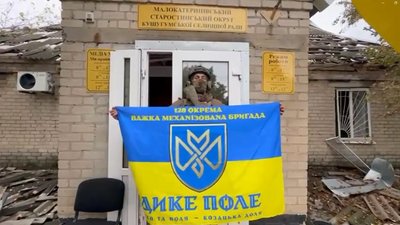 Малокатеринівка не окупована: ЗСУ спростували заяву РФ