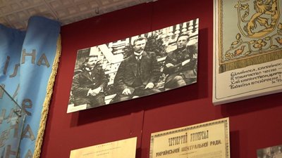 день собороності че