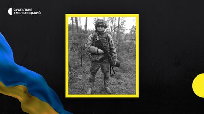 воїн Зварич Хм воїн Зварич Хм