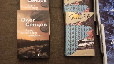 У Вінниці Олег Сенцов презентував свої книги У Вінниці Олег Сенцов презентував свої книги