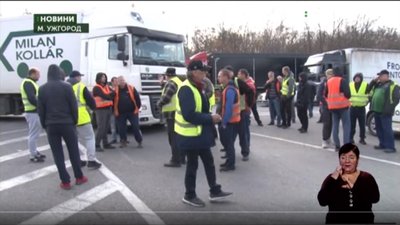 Частину дороги біля кордону зі Словаччиною перекрили далекобійники