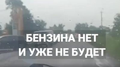 На День Незалежності кіберпартизани показали телеглядачам у РФ правду про "СВО"