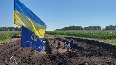 На Полтавщині дослідили поховання, датовані VI-V століттям до нашої ери