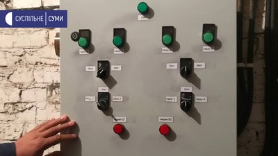 У Сумах за європейські гроші модернізували дві школи, ремонт у третій завершують