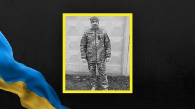 Юрій Левкович Юрій Левкович
