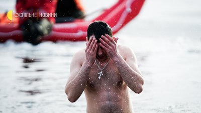 "Усім раджу купатись — і ніхто не захворіє". Як кияни святкують Водохреще (ФОТОРЕПОРТАЖ)