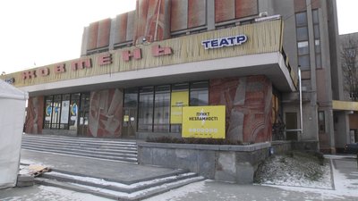 Пункти незламності, генератор,
 погода, похолодання, пункти обігріву