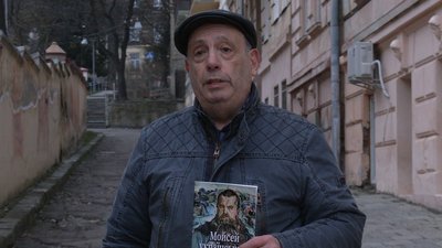 Дослідник Марко Сімкін Дослідник Марко Сімкін