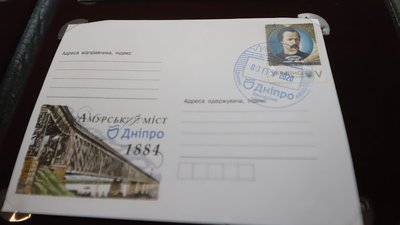 У Дніпрі презентували поштову марку із зображенням земляка, підприємця й мецената Олександра Поля У Дніпрі презентували поштову марку із зображенням земляка, підприємця й мецената Олександра Поля