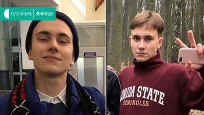 У Вінниці рятують життя підлітка: учня 23 школи вразило струмом на залізниці