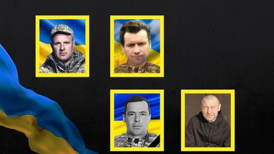 Загинули Сергій Гуменний, Володимир Галанджовський, Юрій Воробей та Віталій Харчишин