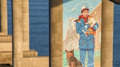 На Керченському мосту окупанти намалювали графіті На Керченському мосту окупанти намалювали графіті