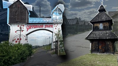 Коли відновлять роботу Сорочинського ярмарку на Полтавщині