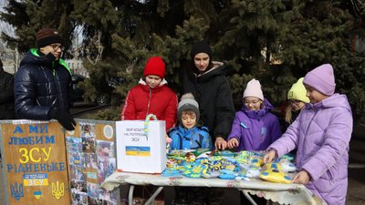 благодійний ярмарок, Межова
