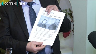 "Атовця", який протестував у Рівному, силовики затримали в Мукачеві "Атовця", який протестував у Рівному, силовики затримали в Мукачеві