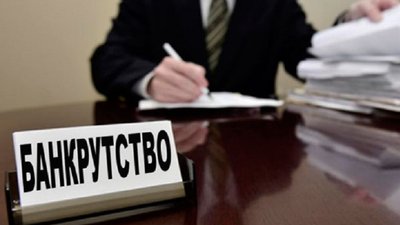 За час війни лише 16 компаній в Україні почали процедуру банкрутства — Опендатабот