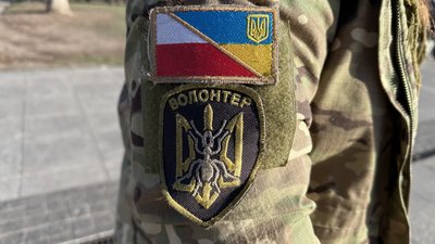Польська волонтерка Польська волонтерка