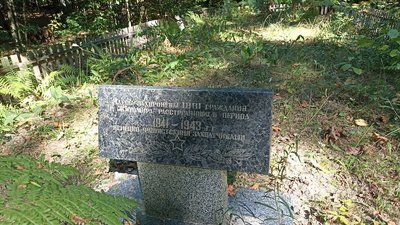 У Житомирі вшанували пам'ять євреїв, розстріляних 19 вересня 1941 року У Житомирі вшанували пам'ять євреїв, розстріляних 19 вересня 1941 року