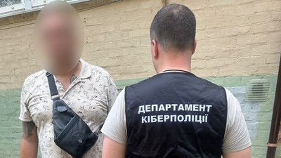 шахраї банк поліція харків шахраї банк поліція харків