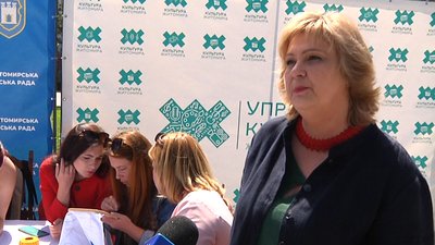 У Житомирі кожен може долучитися до вишивання картини, яку подарують місту до Дня вишиванки У Житомирі кожен може долучитися до вишивання картини, яку подарують місту до Дня вишиванки