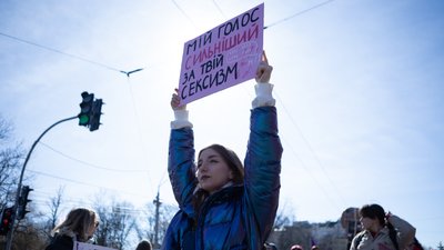 Марш жінок