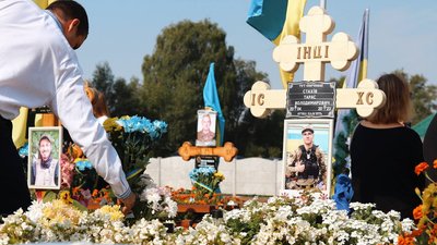 В Івано-Франківській громаді вшанували пам'ять полеглих воїнів у російсько-українській війні В Івано-Франківській громаді вшанували пам'ять полеглих воїнів у російсько-українській війні