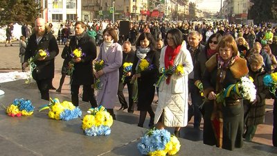 вшанування вшанування