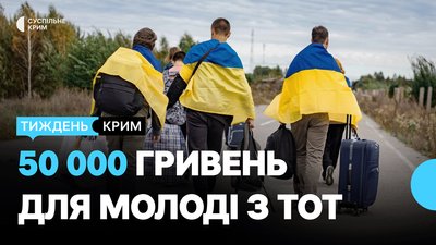 Головні новини тижня у Криму 23-27 березня