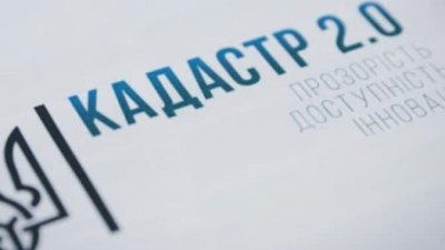 У Борисполі незаконно вивели землю із комунальної власності: підозрюють кадастрового реєстратора