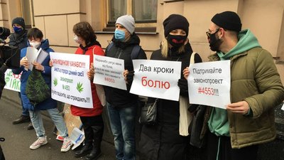 Під Верховною Радою пройшов мітинг на підтримку закону про медичний канабіс Під Верховною Радою пройшов мітинг на підтримку закону про медичний канабіс