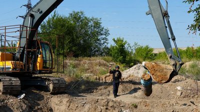 Реєстр збитків