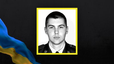 Прощання з військовими на Чернігівщині 9 грудня 2025 року: поховали Романа Лопату