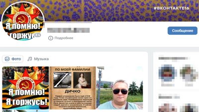 СБУ Черкащини викрила інформатора СБУ Черкащини викрила інформатора